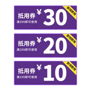 电商通用标签设计