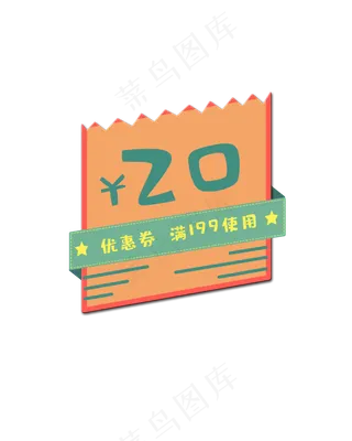 可爱卡通风拼色促销优惠券