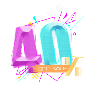 电商OFFSALE40%六折