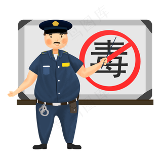 民警进行相关的禁毒科普教育,免抠元素