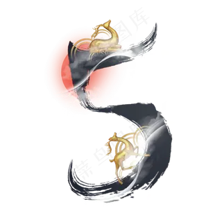 中国风水墨金鹿数字5