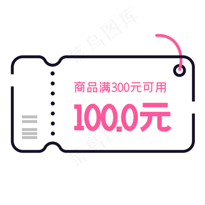 简约线条优惠券(2000*2000px 300 dpi )ai矢量模版下载