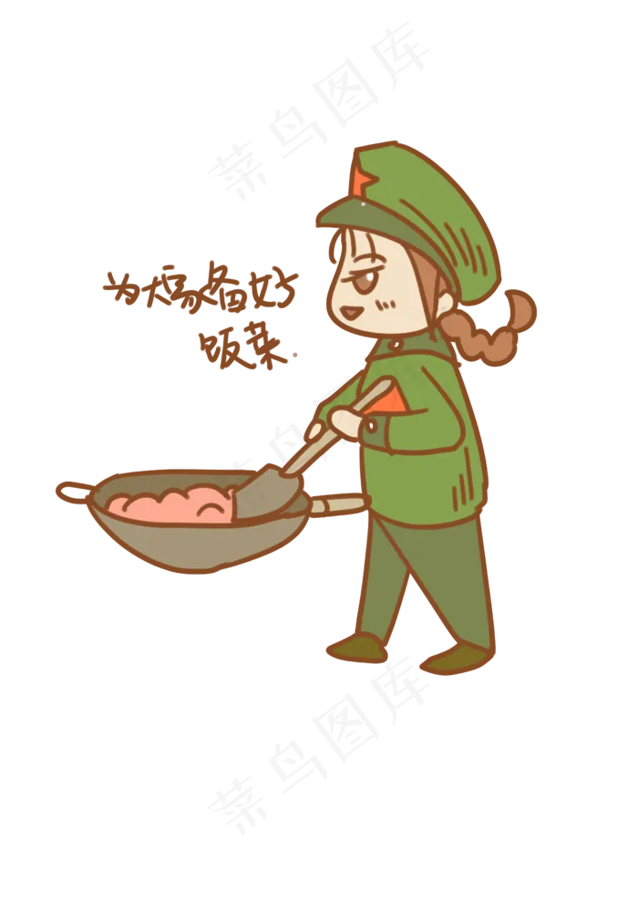 建军节表情为大家备好饭菜女军人