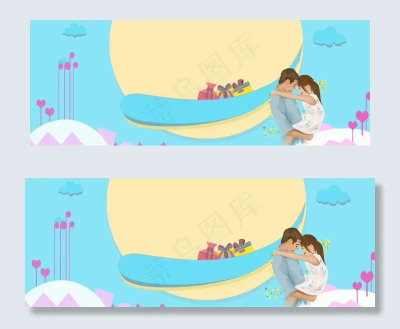 父亲节banner(1900*700px 	       )psd模版下载