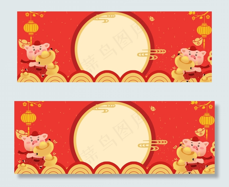 年货节中国风电商海报背景