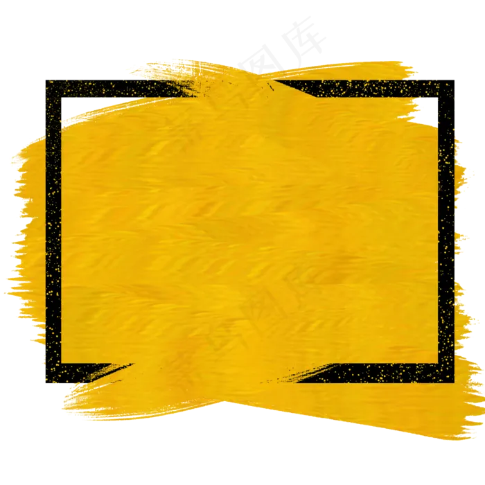 油画笔刷黄色边框(2000X2000(DPI:300))psd模版下载