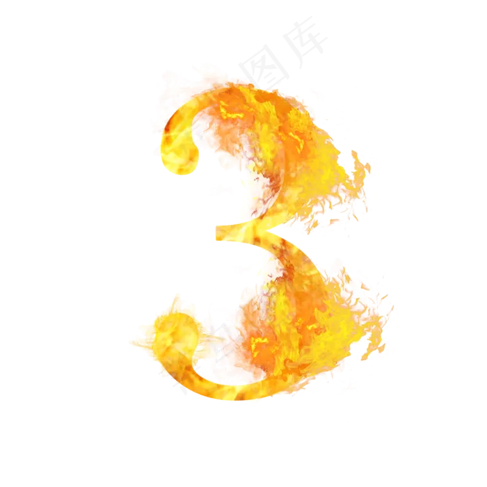 数字3(2500*2500px 	      )psd模版下载