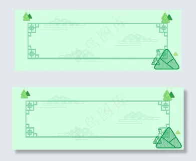 端午节小清新简约粽子