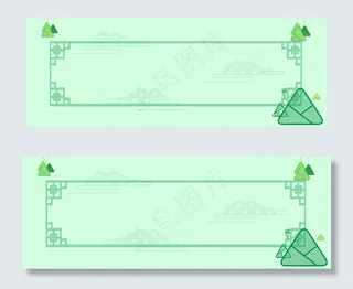 端午节小清新简约粽子