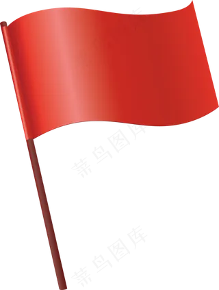 红色小旗,免抠元素