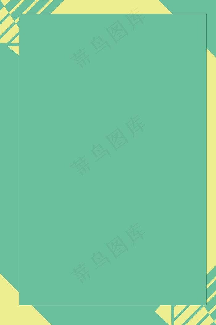 绿色小清新秋季促销海报