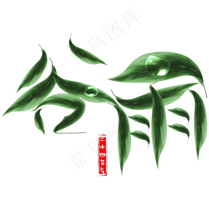 谷雨树叶创意艺术字(2000*2000px)psd模版下载