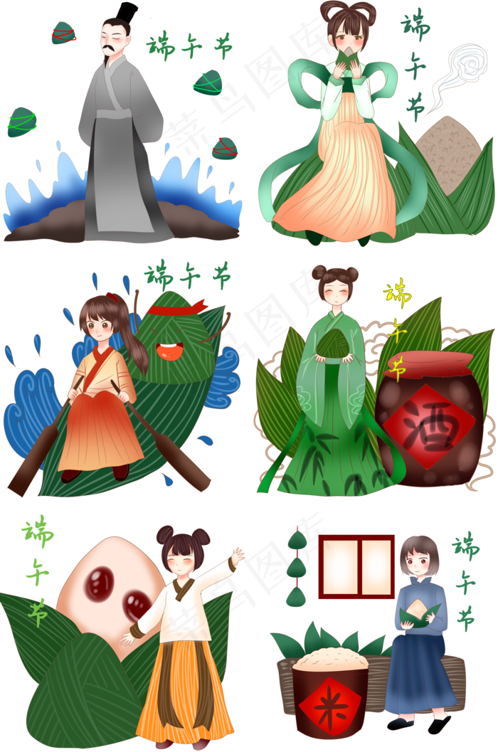 端午节人物合集插画
