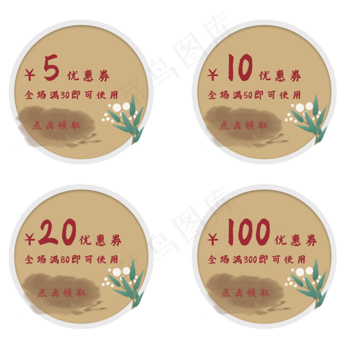 古典中国风优惠券(2000X2000(DPI:300))psd模版下载