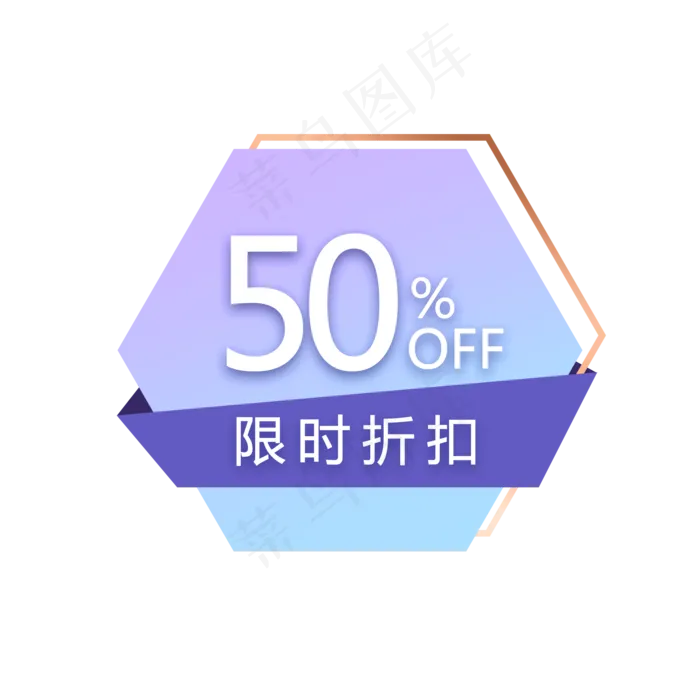 韩系小清新折扣标签(2000X2000(DPI:300))psd模版下载