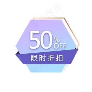 韩系小清新折扣标签