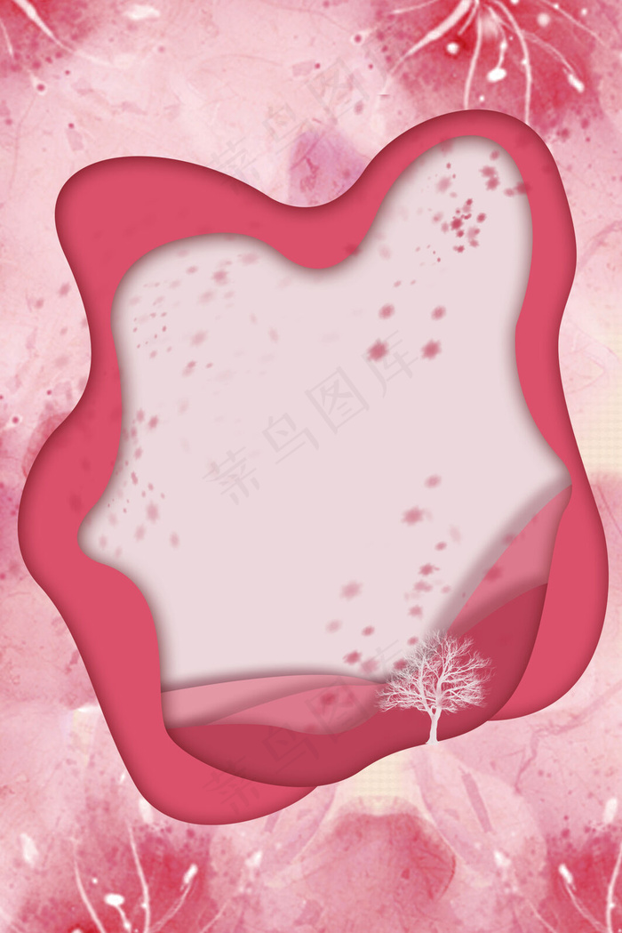 不规则粉色边框电商淘宝背景Ｈ5
