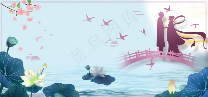 清新古风七夕banner图(1920*900px 	       )psd模版下载