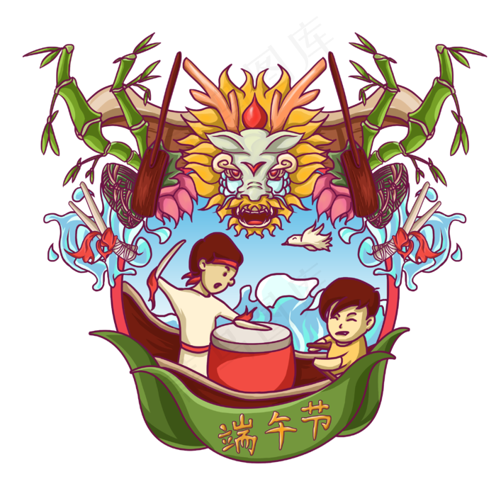 端午节划龙舟PNG(3000X3000(DPI:300))psd模版下载