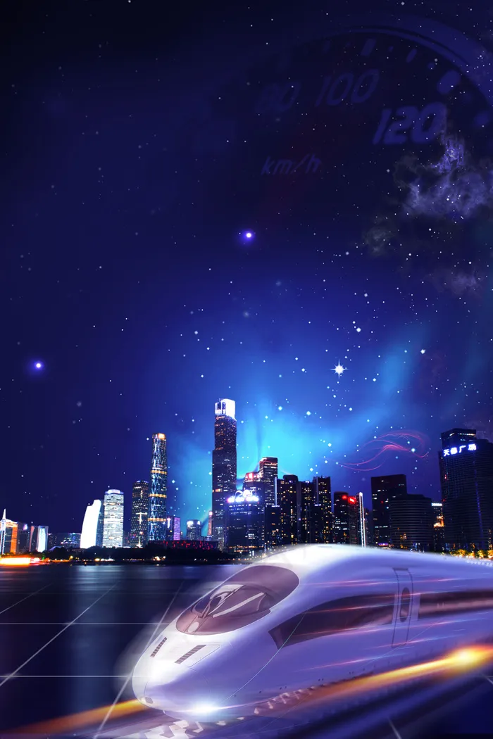 创意高铁速度城市夜景合成