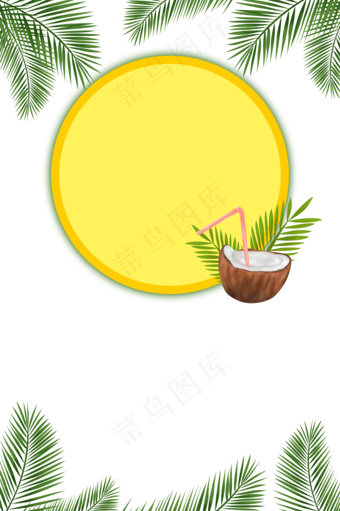 植物边框,免抠元素