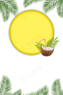 植物边框,免抠元素 植物边框,免抠元素