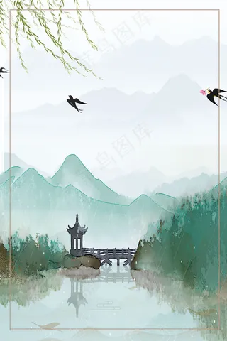 清明节中国传统psd分层banner