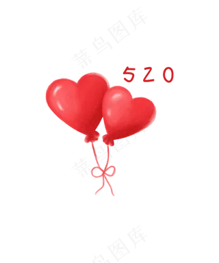 520爱心
