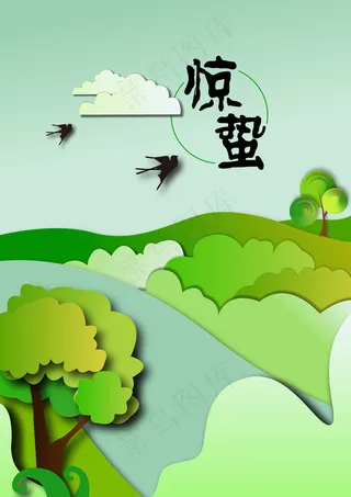 中国传统二十四节气之惊蛰