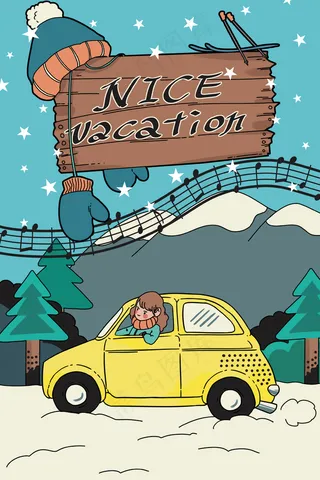 扁平冬日假期欢乐自驾游