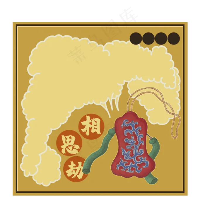 相思劫香袋定情信物复古国潮(4000X4000(DPI:300))psd模版下载
