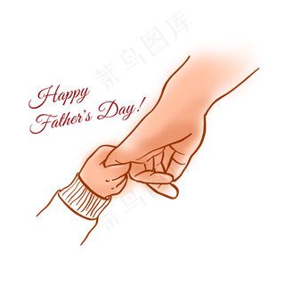 父亲节大手拉小手PNG免抠素材