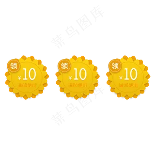 淘宝天猫中秋节月饼形状优惠券