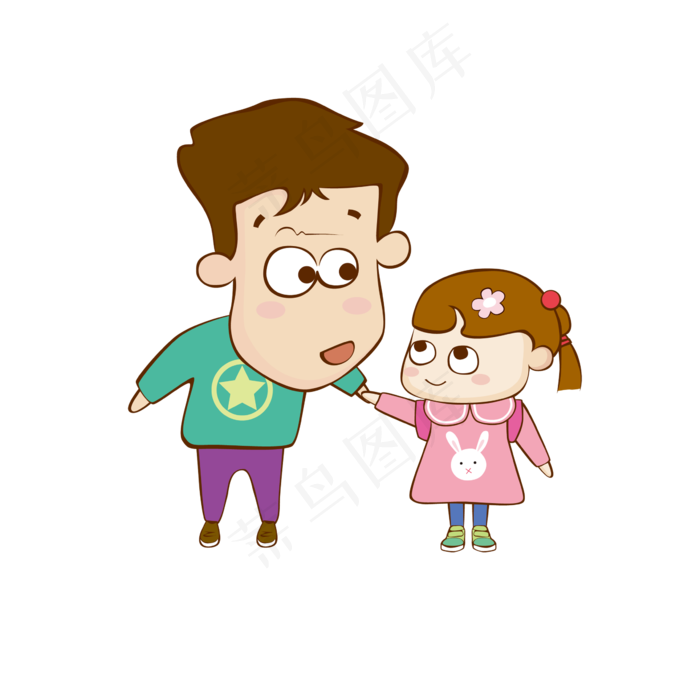 爸爸接女儿放学回家