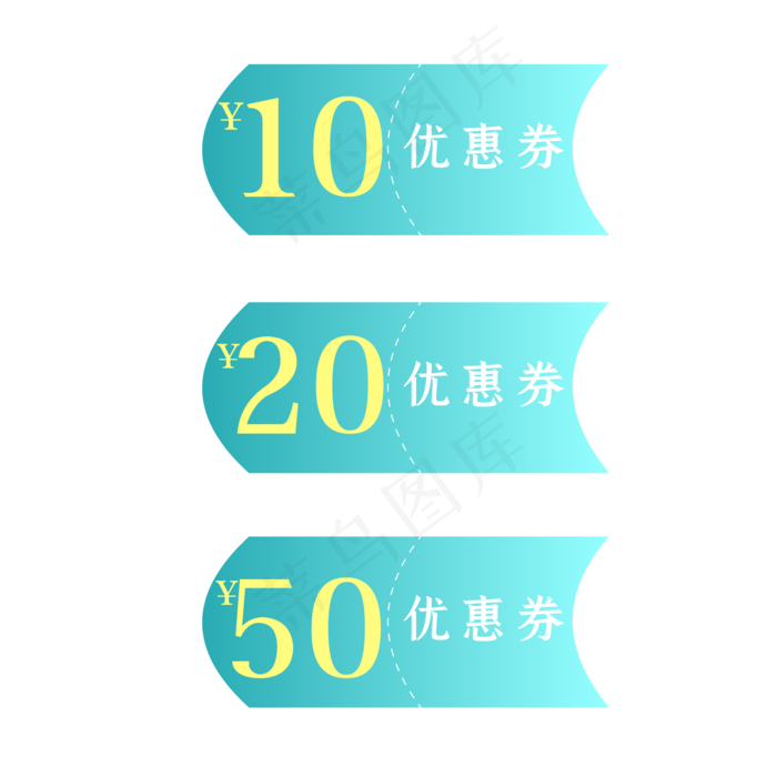 电商双11蓝色渐变优惠券