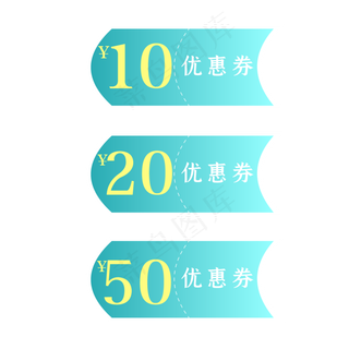 电商双11蓝色渐变优惠券