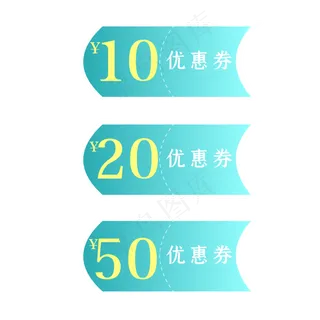 电商双11蓝色渐变优惠券