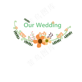 婚礼花藤标题框