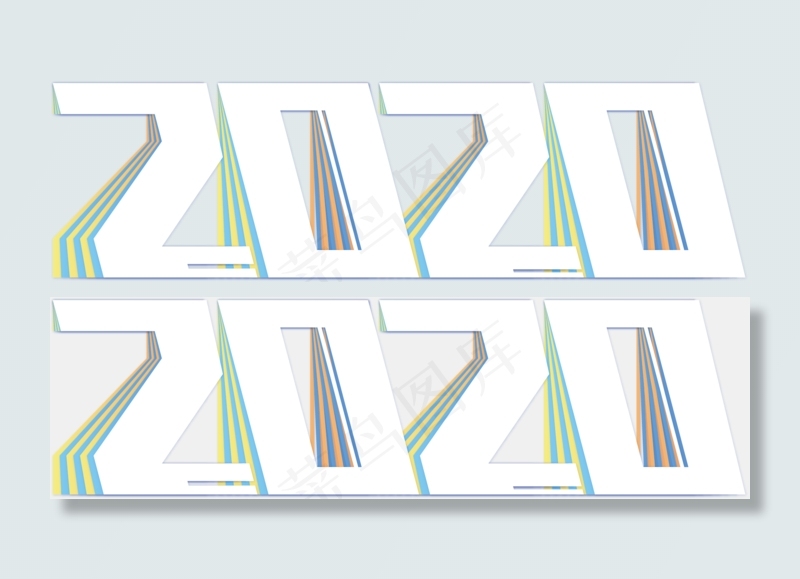 2020年创意艺术字