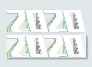 2020年创意艺术字