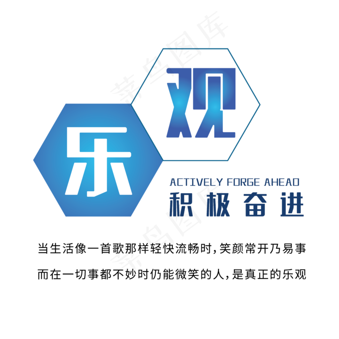 企业文化相关主题