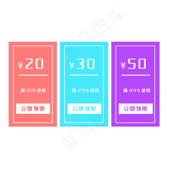 优惠券淘宝天猫京东电商促销满减(2000X2000(DPI:300))psd模版下载