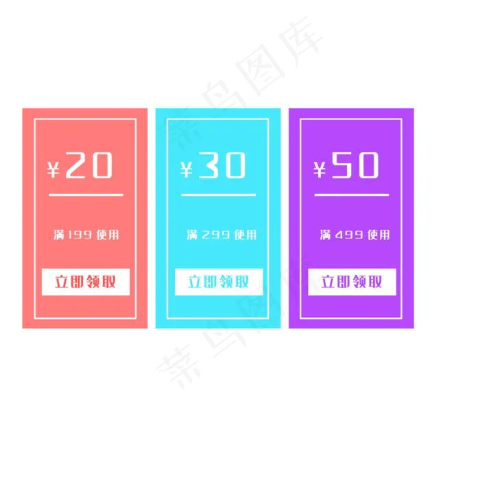 优惠券淘宝天猫京东电商促销满减(2000X2000(DPI:300))psd模版下载