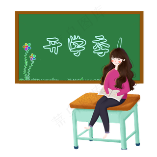 开学季坐在课桌女孩素材,免抠元素