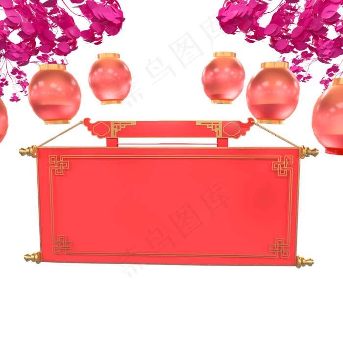 红色金色春节舞台,免抠元素(2000X2000(DPI:72))psd模版下载