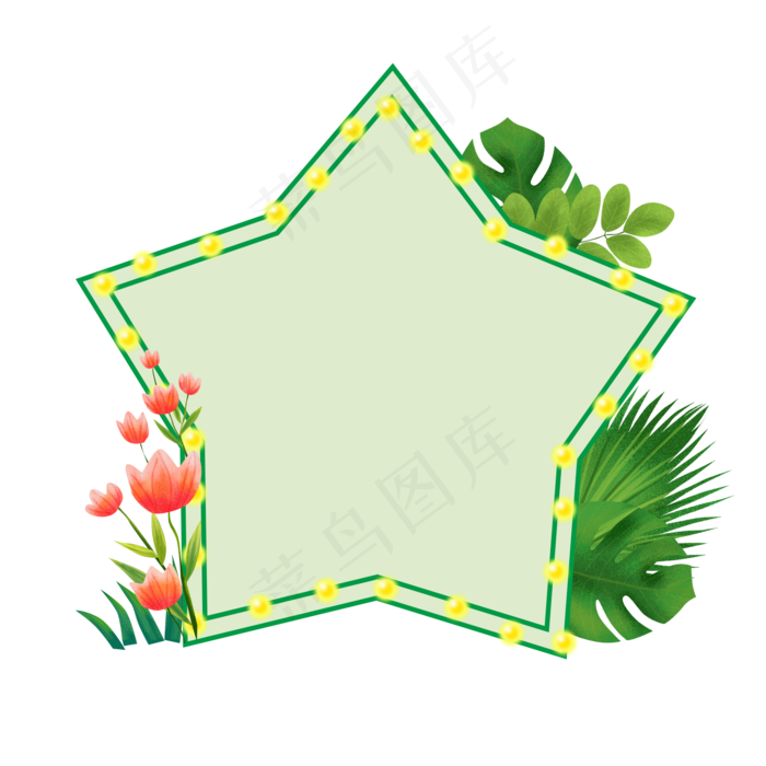 绿色五角星植物边框,免抠元素(2000X2000(DPI:300))psd模版下载