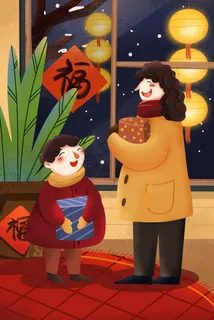 小清新新年快乐有礼物