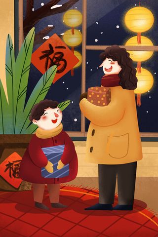 小清新新年快乐有礼物