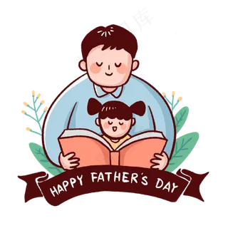 父亲节一对看书的父女PNG免抠