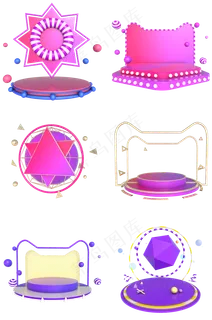 电商双11双12双十一双十二C4D立体�,免抠元素